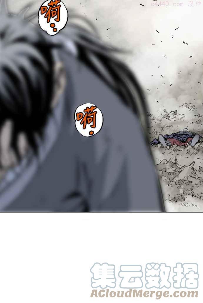 高手~漫画,第2部 第63话4图