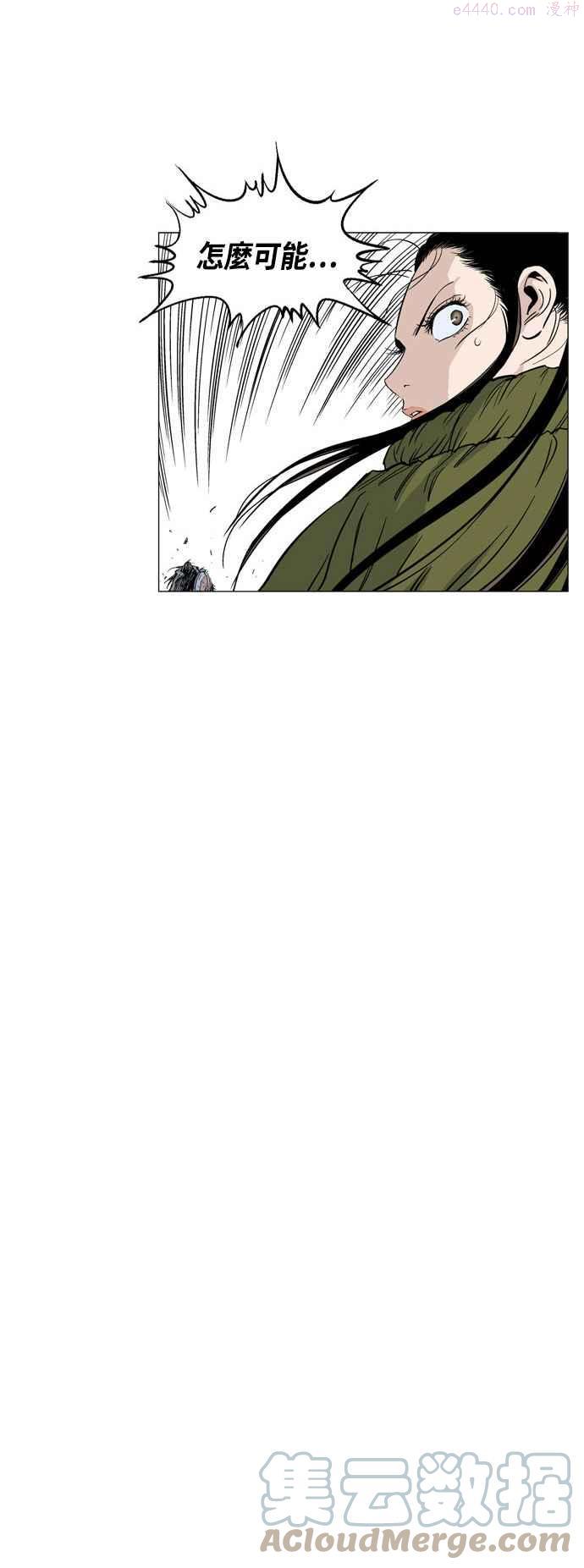 高手~漫画,连载回归 预告篇1图