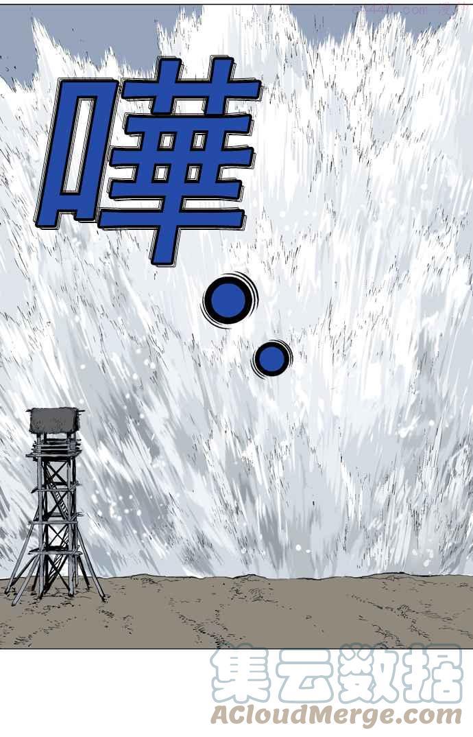 高手~漫画,第2部 第35话1图