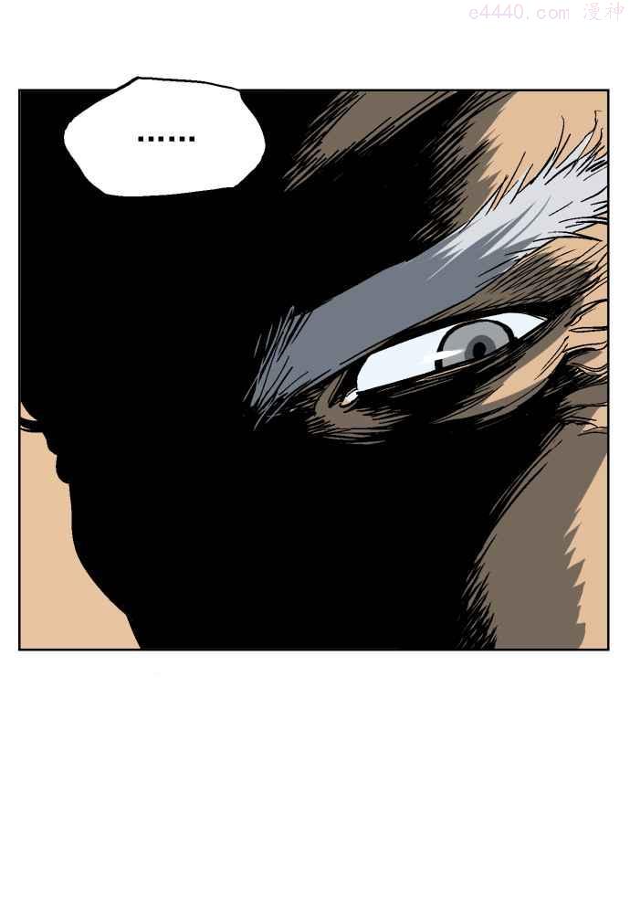 高手~漫画,第55话 波纹4图