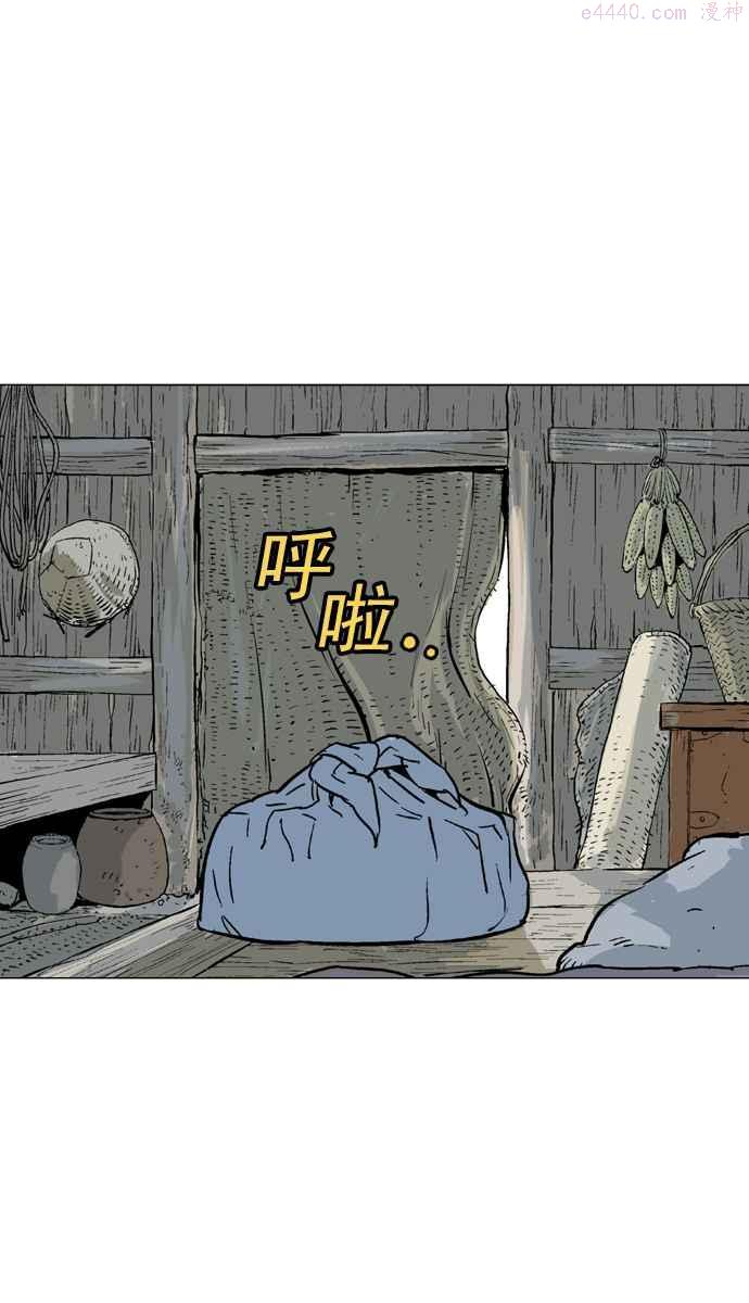 高手~漫画,第2部 第7话3图