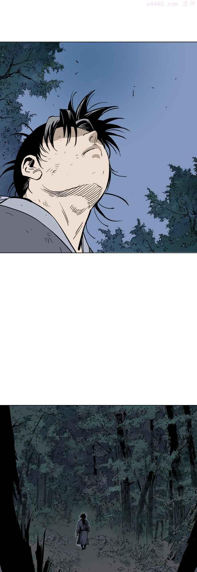 高手~漫画,第2部 第58话1图