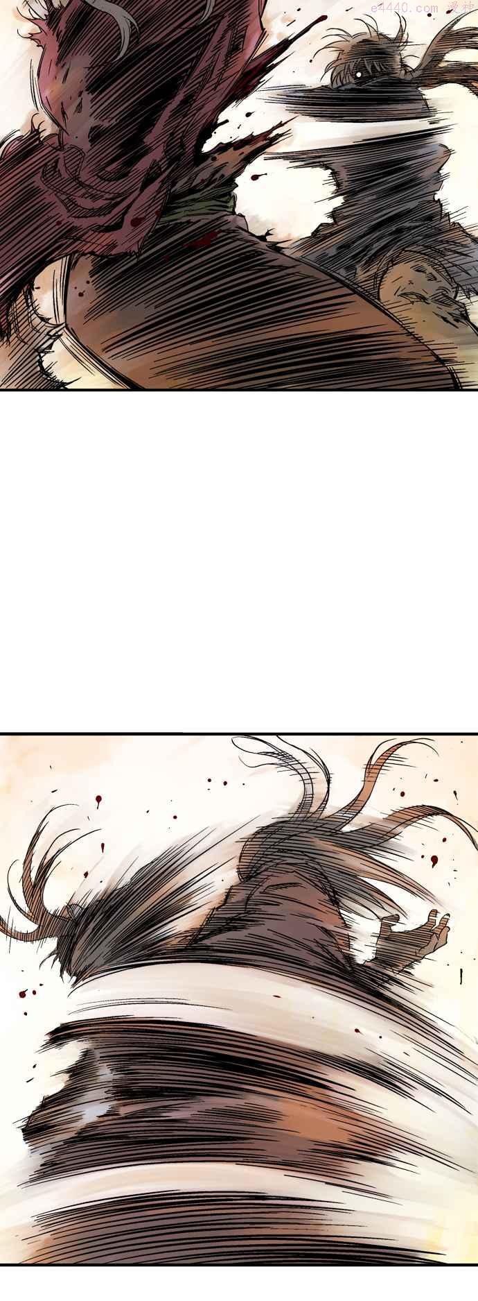 高手~漫画,第2部 第130话3图