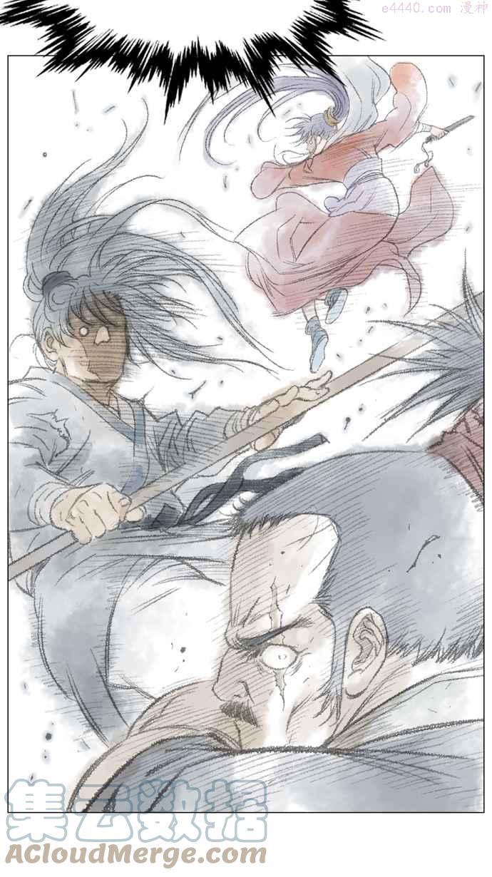 高手~漫画,第69话 野狗群 11话1图