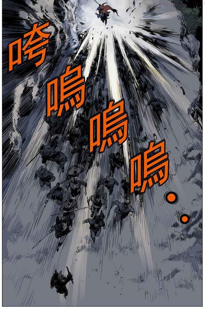 高手~漫画,第46话 铁狮子 陶谦 112图