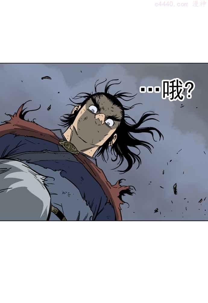 高手~漫画,第49话 铁狮子 陶谦 142图