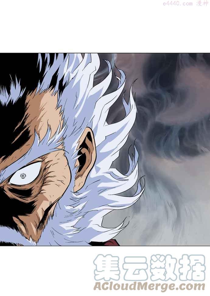 高手~漫画,第74话 野狗群 16话1图