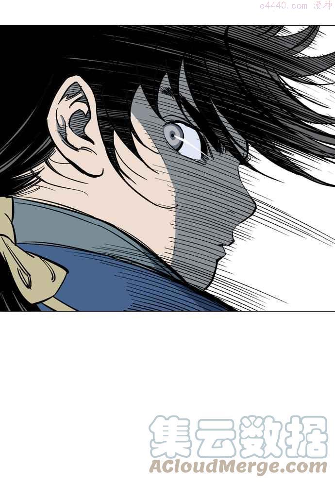 高手~漫画,第2部 第9话1图