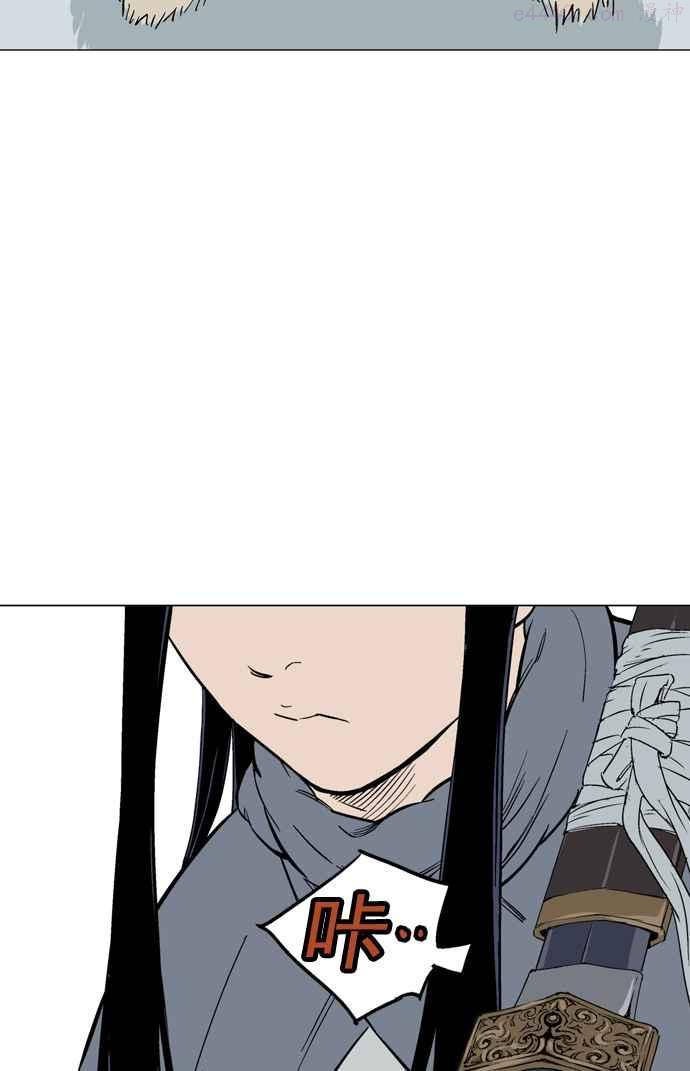 高手~漫画,第2部 第28话3图