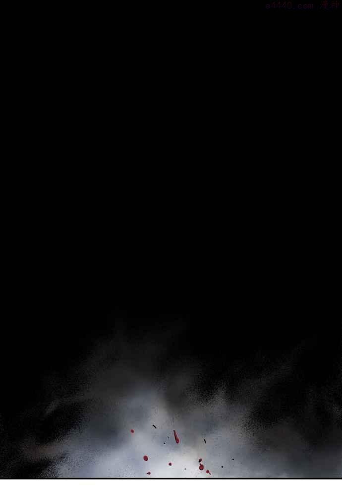 高手~漫画,第79话 野狗群 21话3图