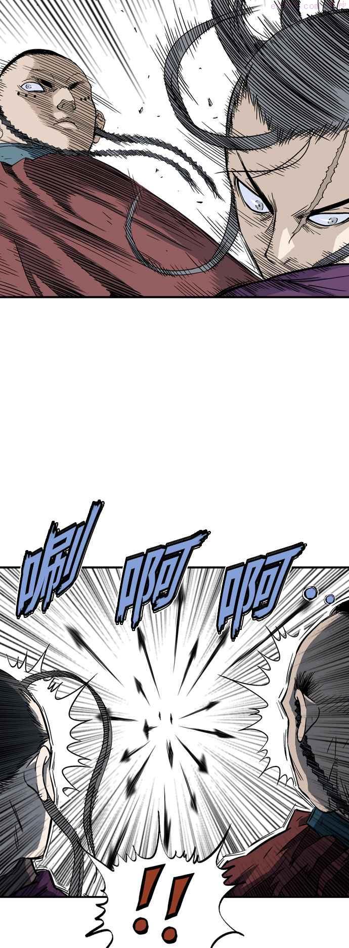 高手~漫画,第2部 第83话2图