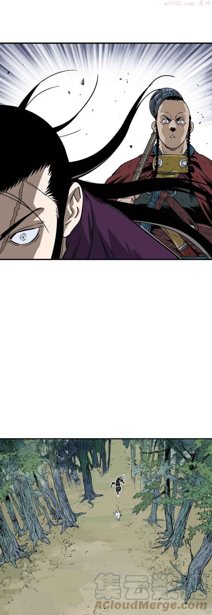 高手~漫画,第2部 第84话3图