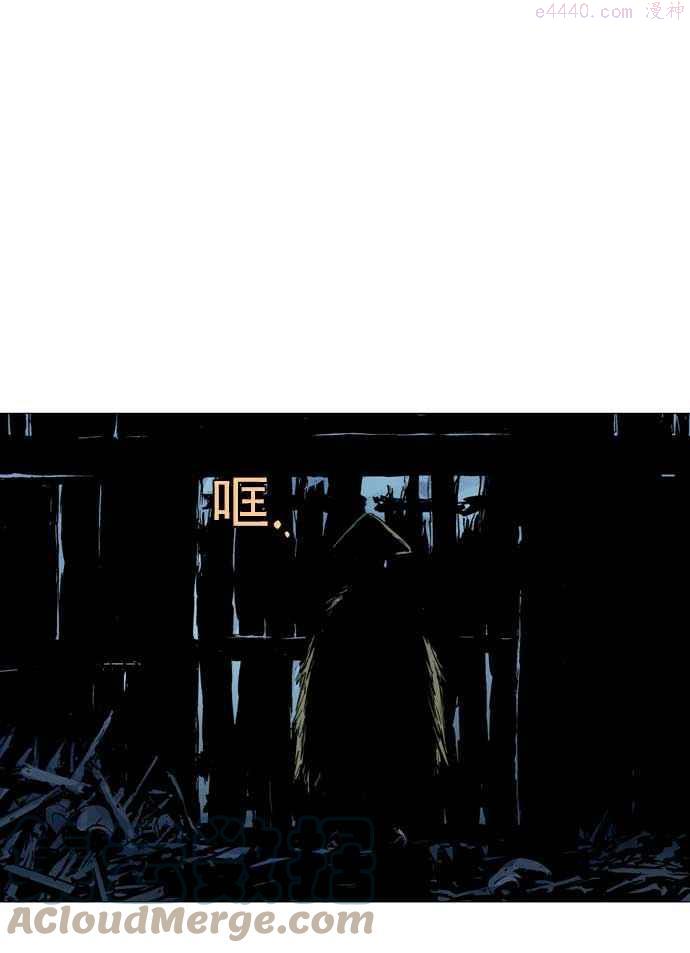 高手~漫画,第2部 第4话5图