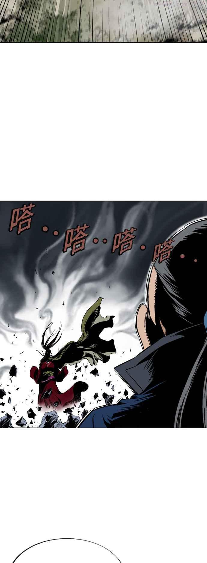 高手~漫画,第2部 第64话5图