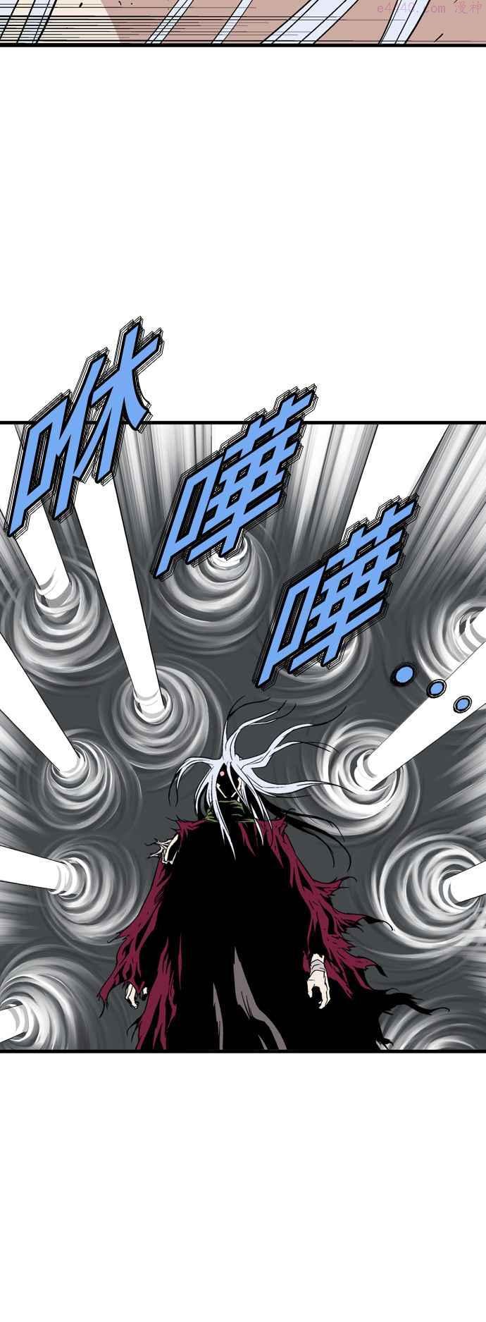 高手~漫画,第2部 第128话2图