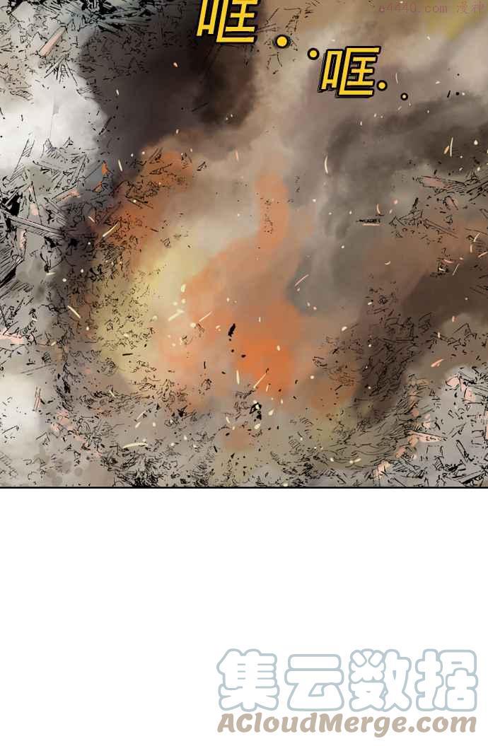 高手~漫画,第2部 第21话5图