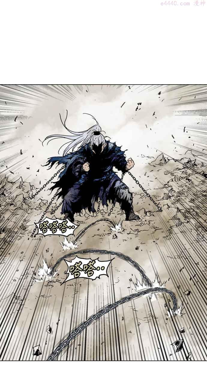 高手~漫画,第2部 第78话5图