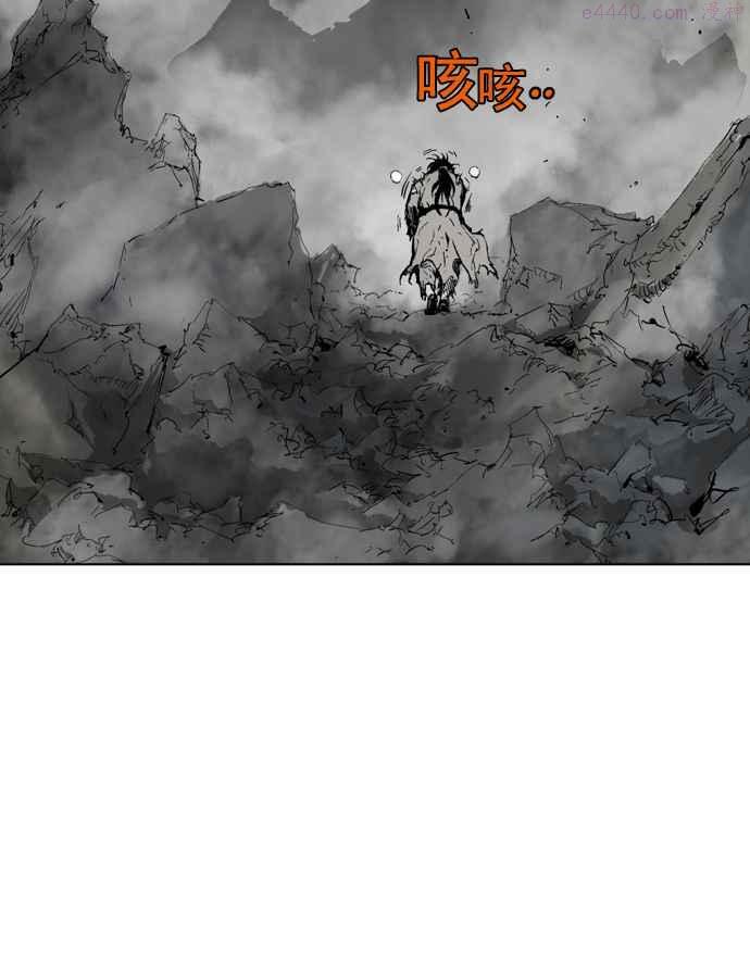 高手~漫画,第78话 野狗群 20话4图