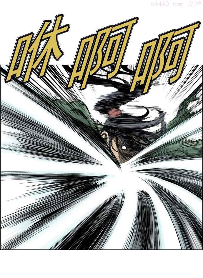 高手~漫画,第18话 红颜剑鬼苏真红 83图