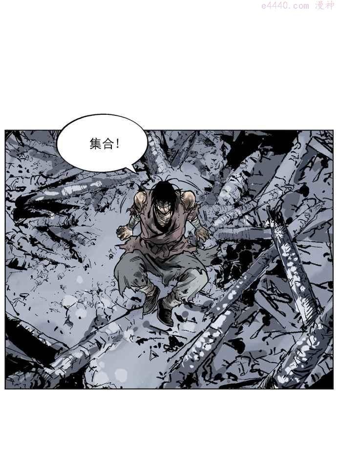 高手~漫画,第64话 野狗群 6话4图