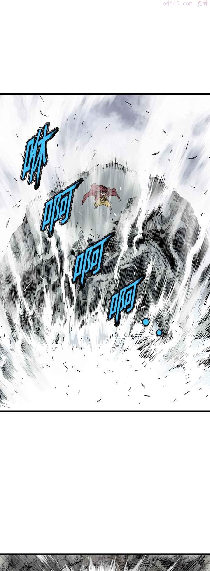 高手~漫画,第2部 第119话5图