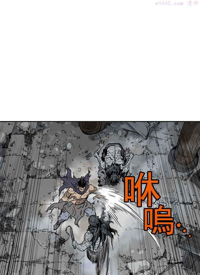 高手~漫画,第2部 第17话2图