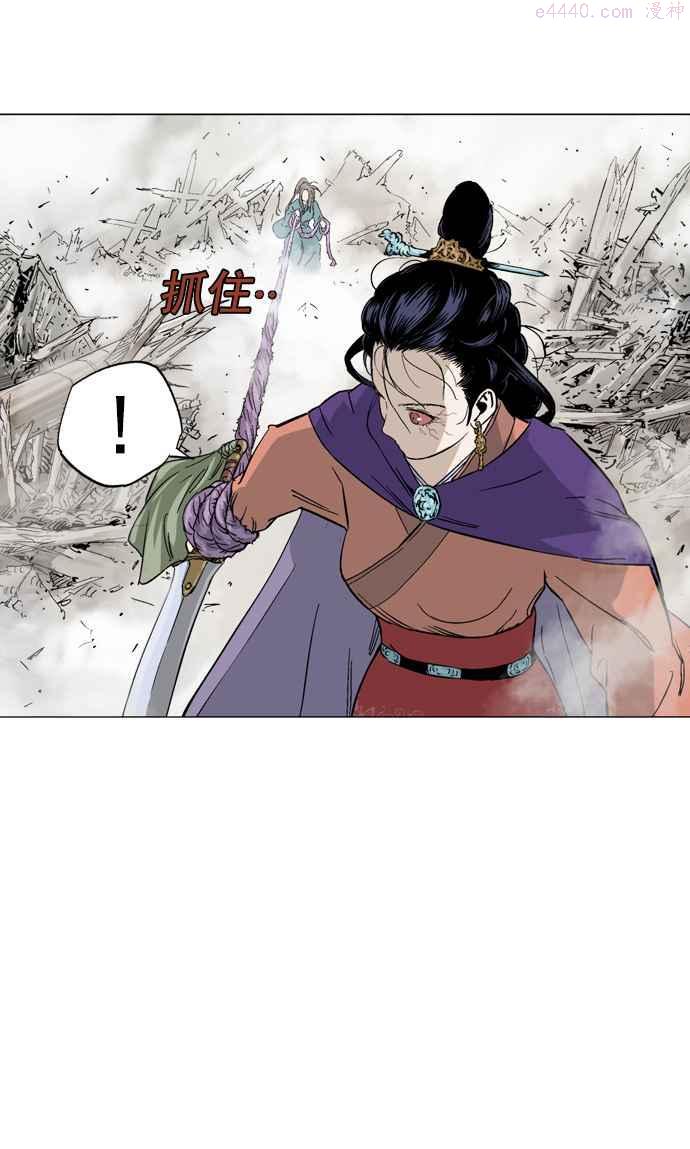 高手~漫画,第2部 第20话2图