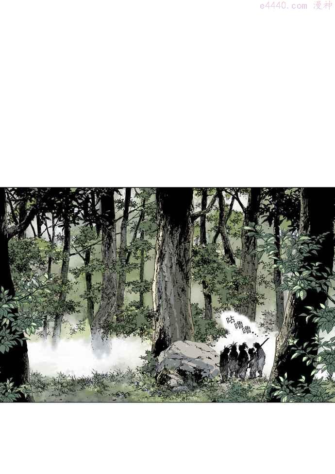 高手~漫画,第83话 鬼影 4话2图