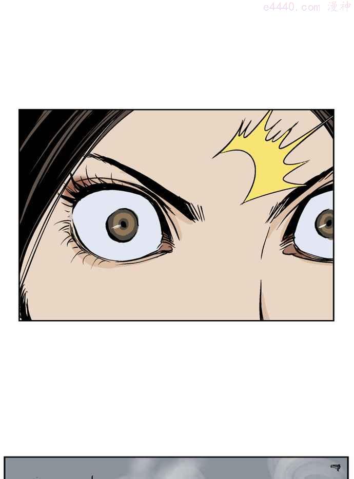 高手~漫画,第31话 白马谷 123图