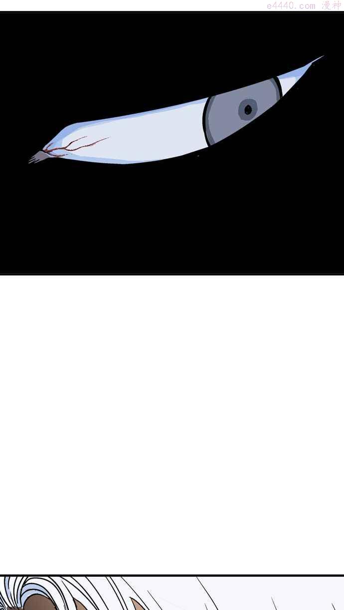 高手~漫画,第2部 第85话5图