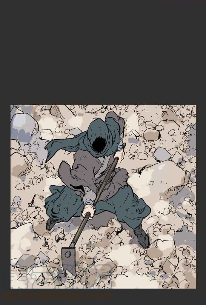 高手~漫画,第61话 野狗群 3话1图