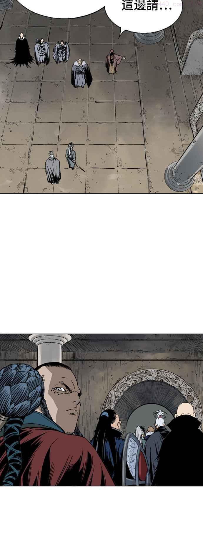 高手~漫画,第2部 第54话2图