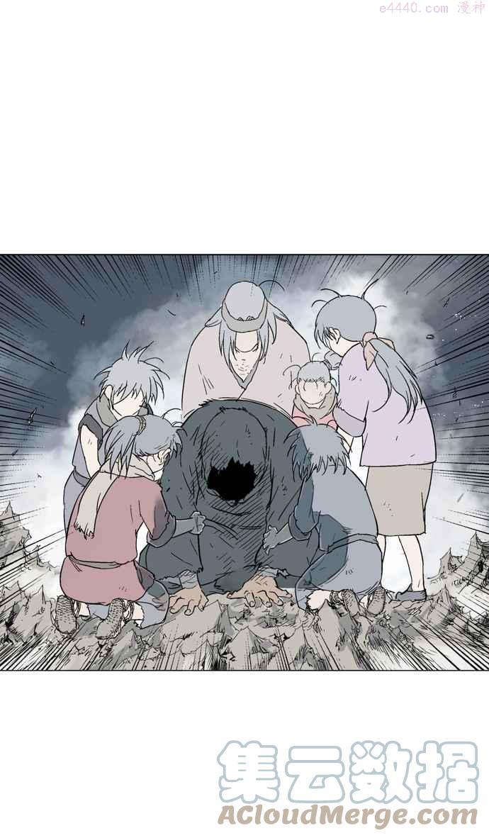 高手~漫画,第85话 鬼影 6话5图