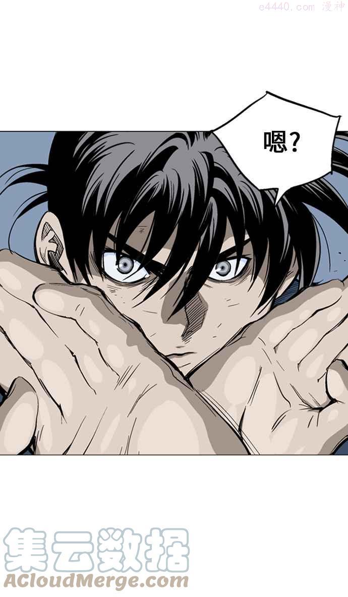 高手~漫画,第2部 第41话2图