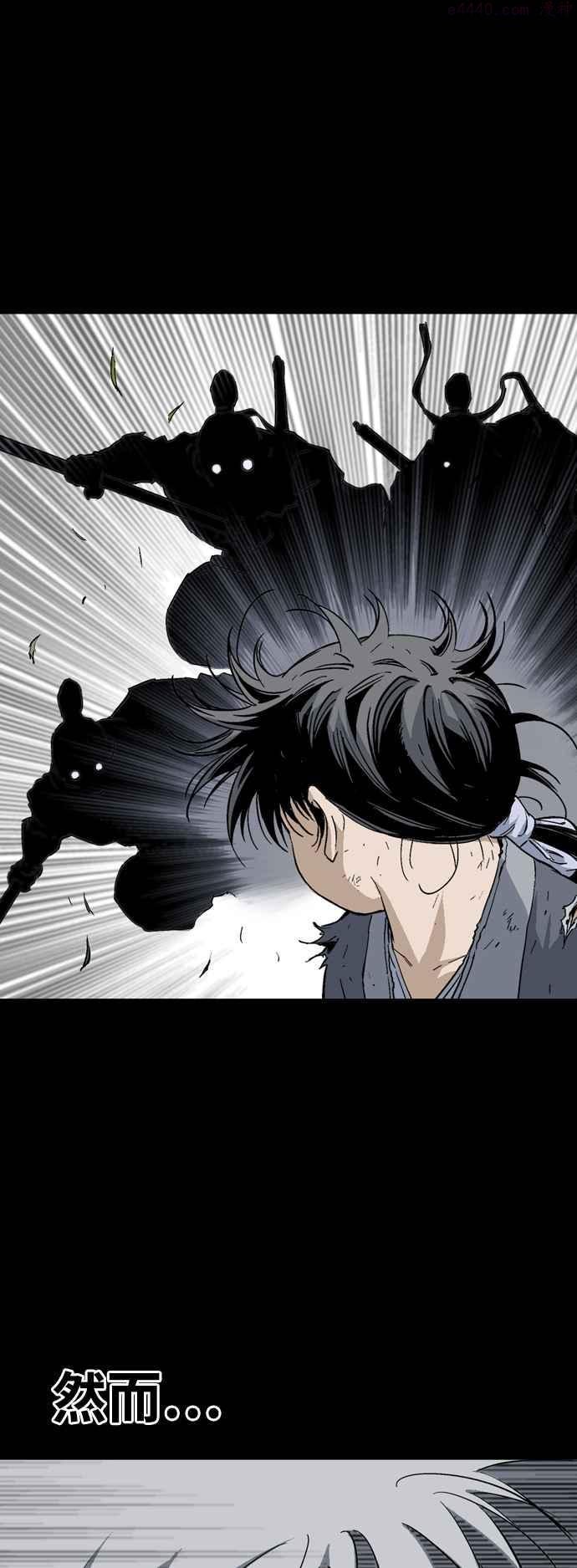 高手~漫画,第2部 第93话1图