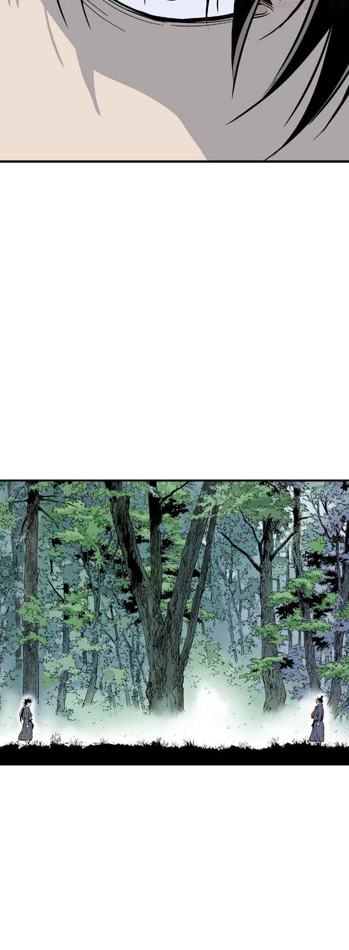 高手~漫画,第2部 第90话3图