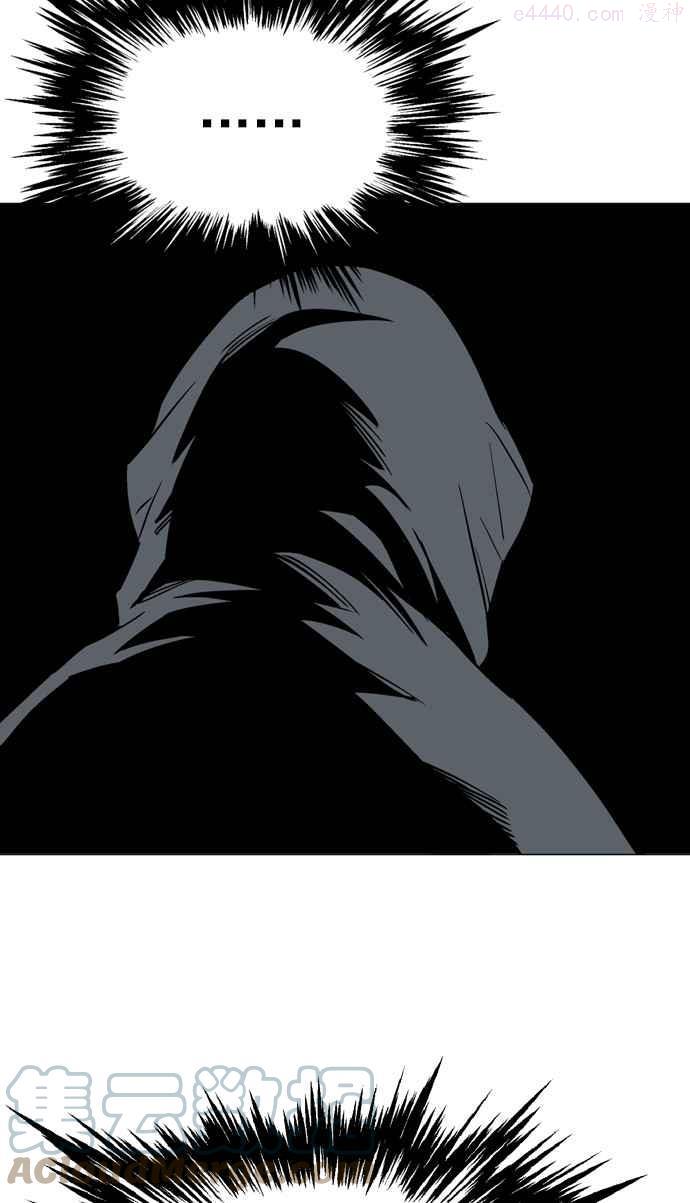 高手~漫画,第2部 第26话1图