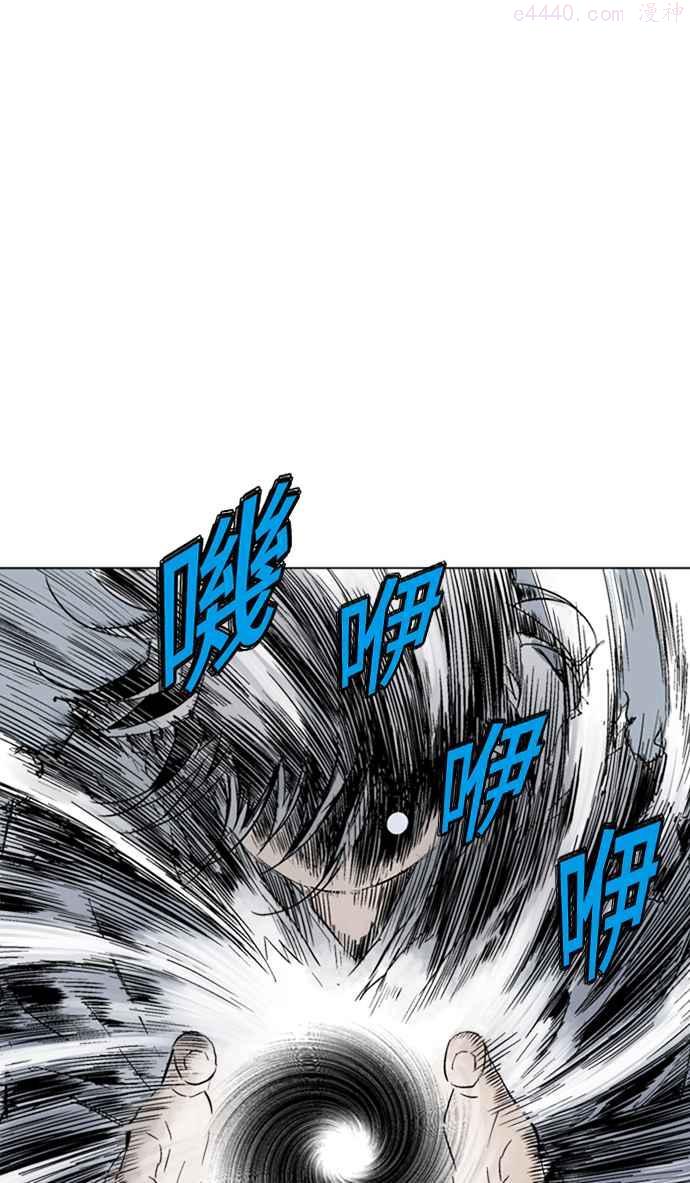 高手~漫画,第2部 第43话3图