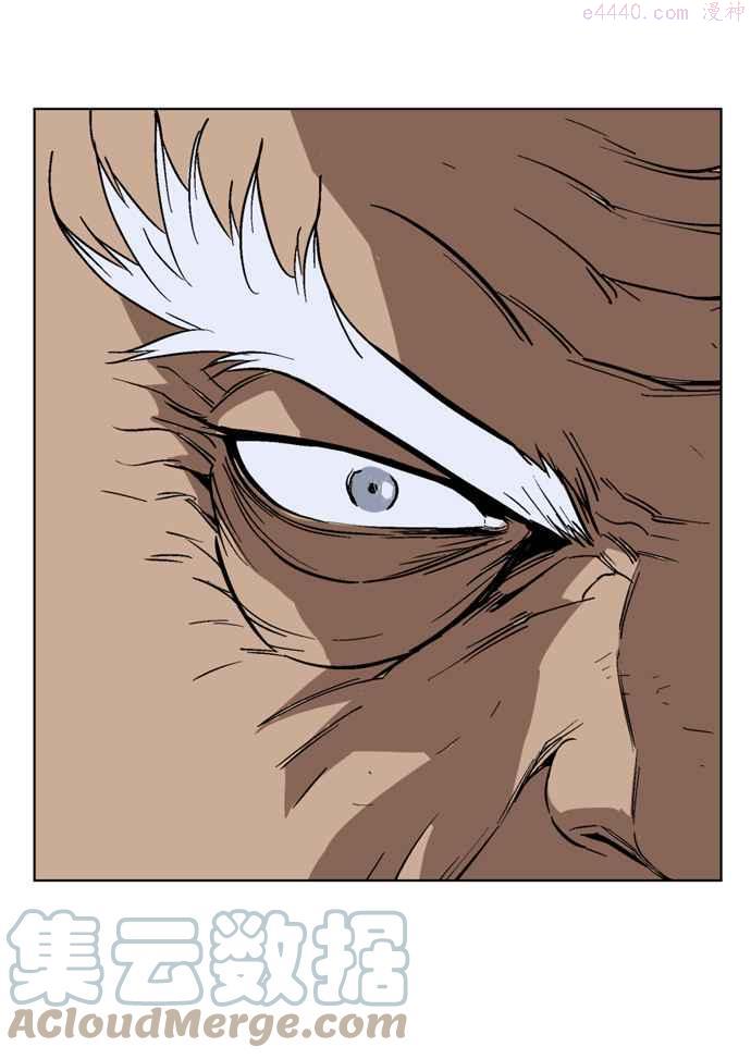 高手~漫画,第69话 野狗群 11话1图