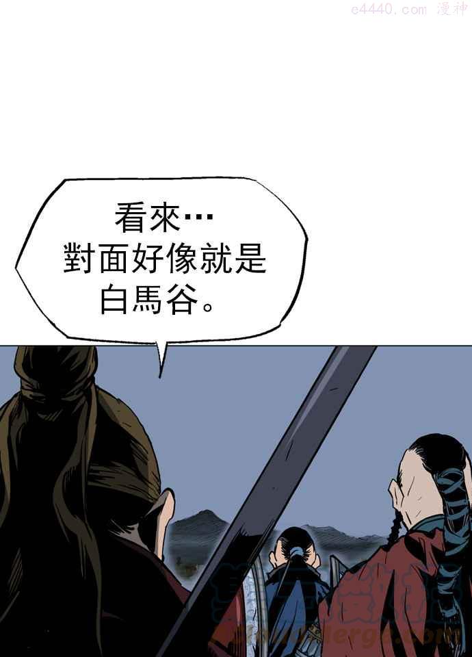 高手~漫画,第2部 第35话5图