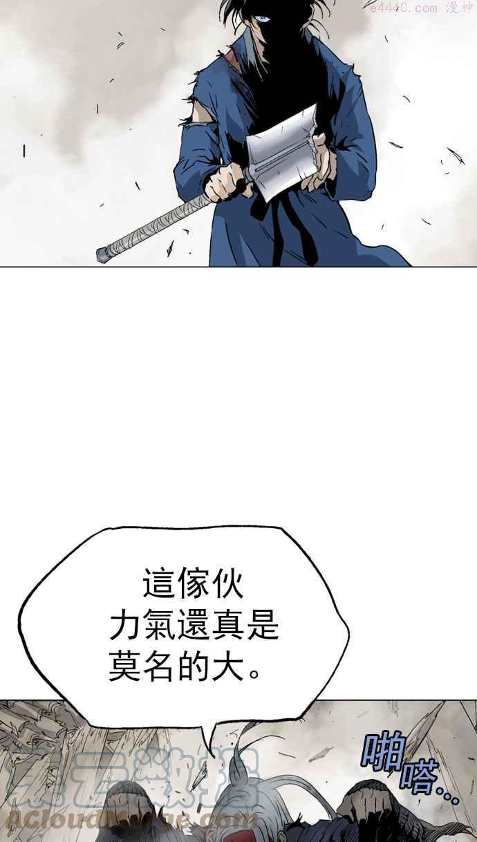 高手~漫画,第2部 第22话1图