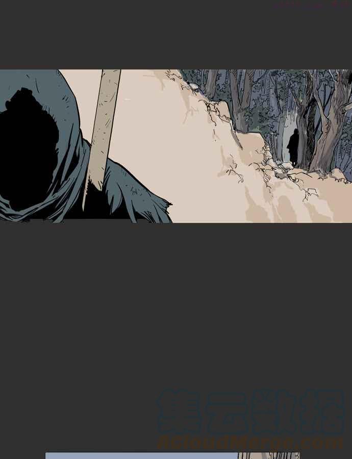 高手~漫画,第61话 野狗群 3话5图