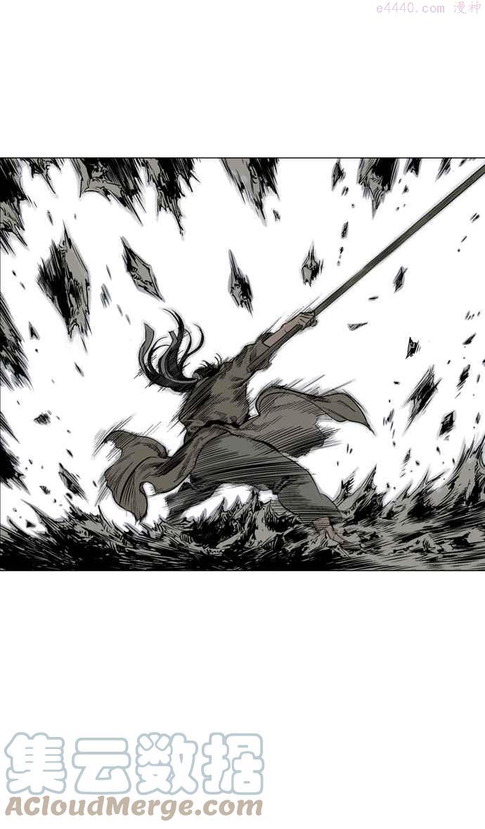 高手~漫画,第66话 野狗群 8话1图