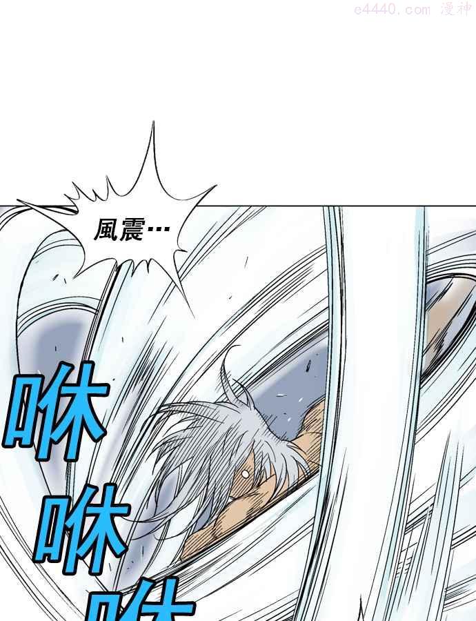高手~漫画,第51话 铁狮子 陶谦 163图
