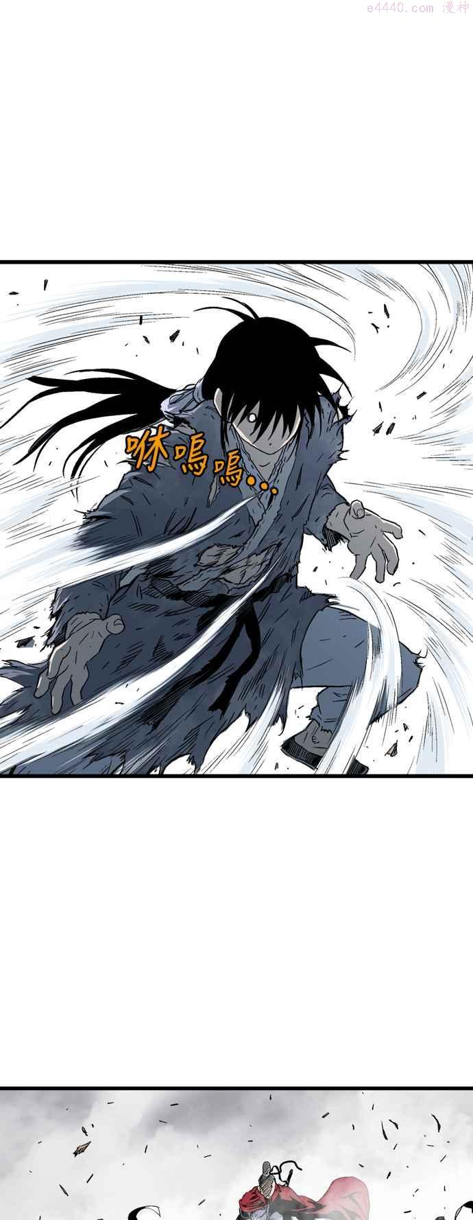 高手~漫画,第2部 第105话2图