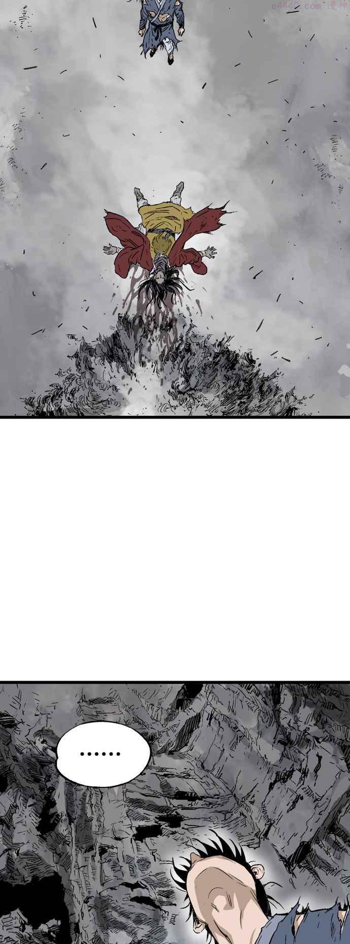 高手~漫画,第2部 第120话4图