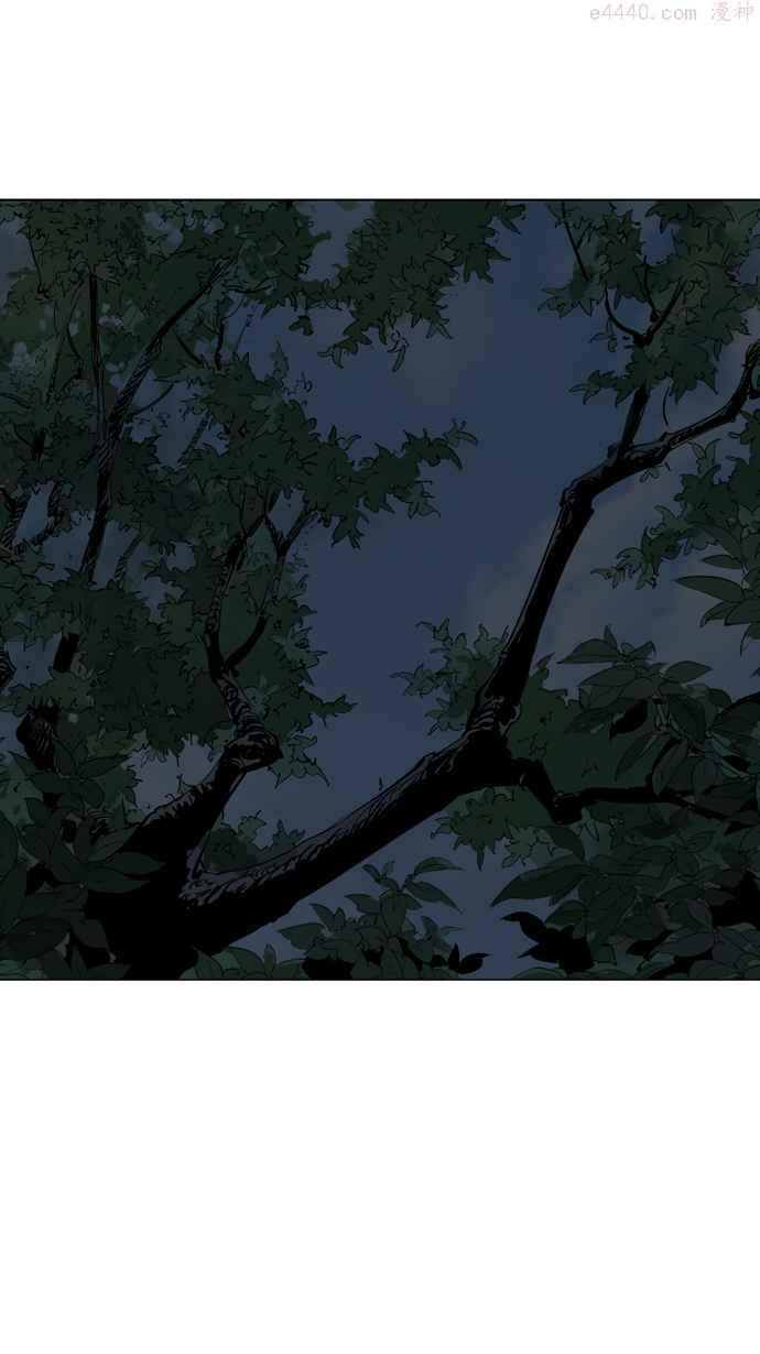 高手~漫画,第83话 鬼影 4话4图