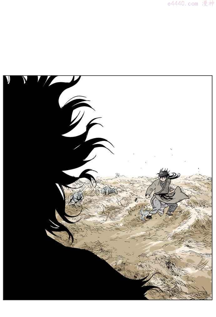 高手~漫画,第69话 野狗群 11话2图