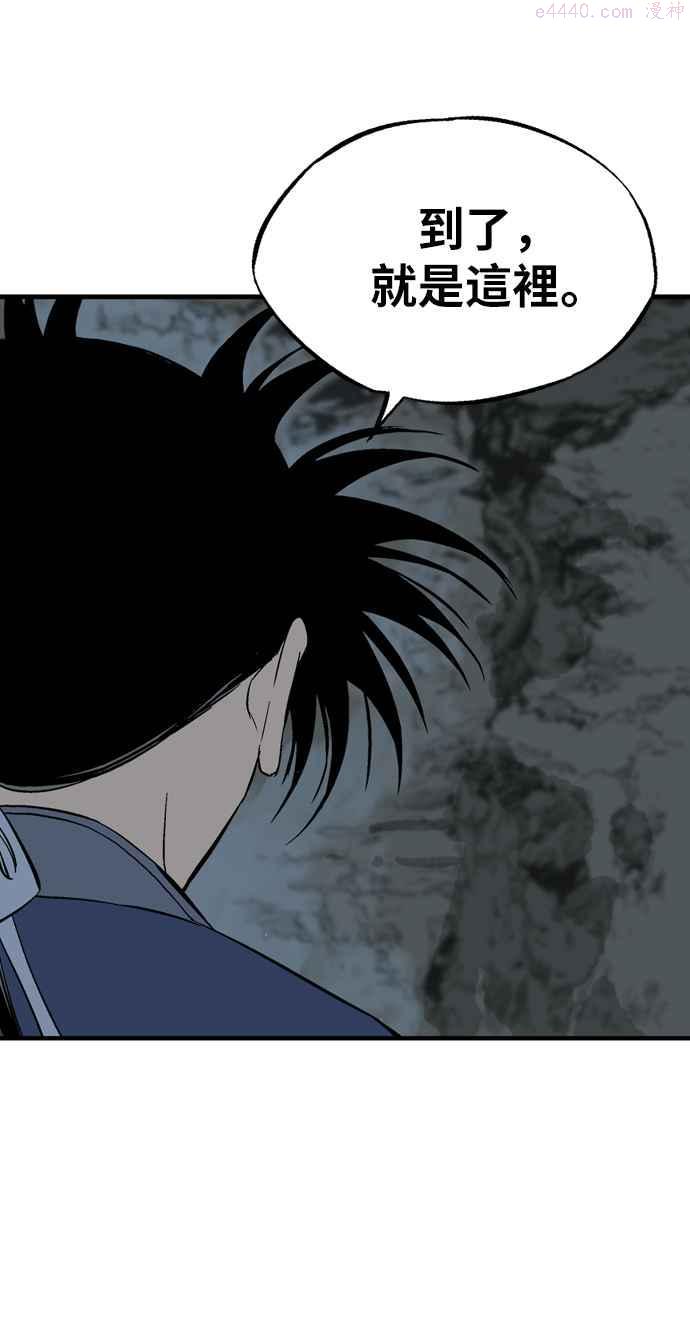 高手~漫画,第2部 第131话5图