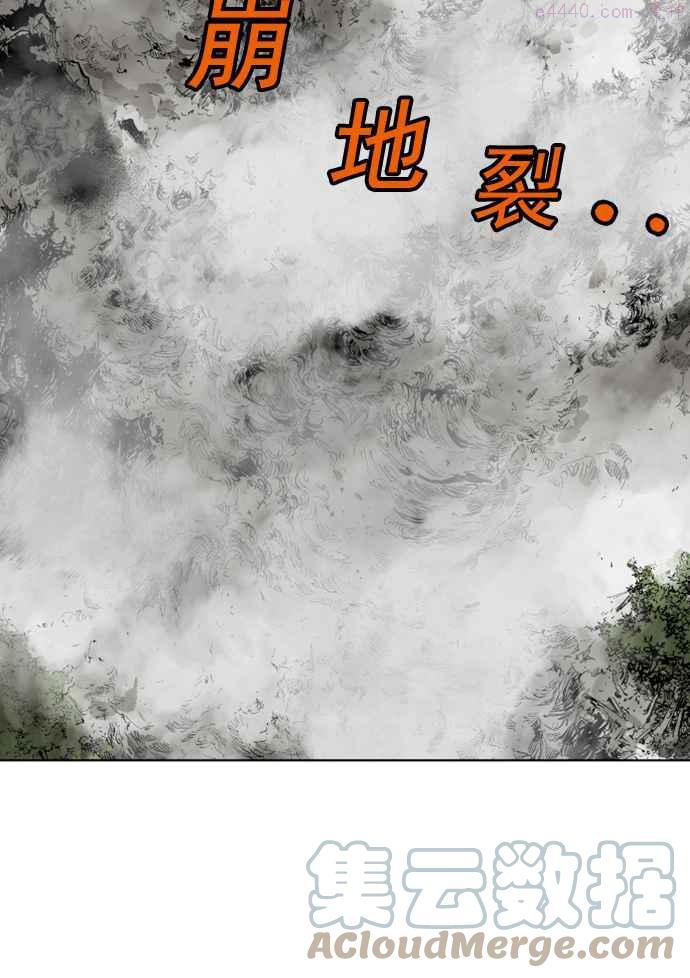 高手~漫画,第76话 野狗群 18话1图